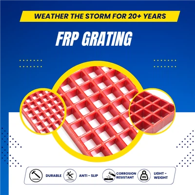 Решетка от фибростъкло